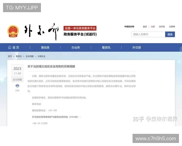 电视直播软件新闻资讯平台全新上线